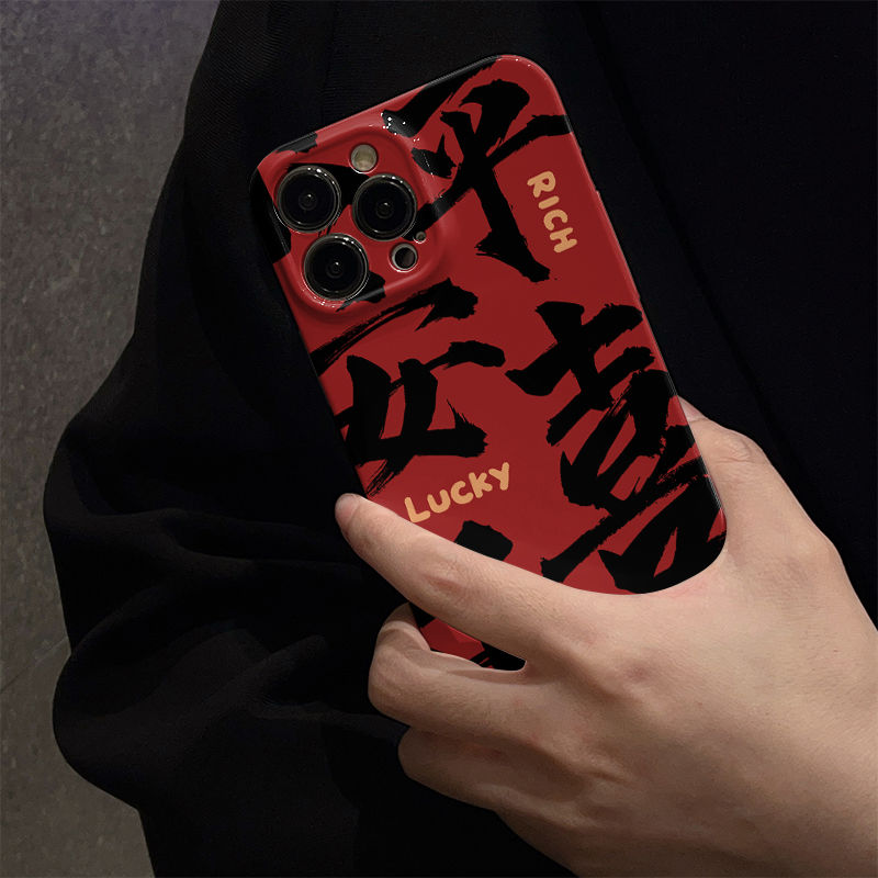 【苹果/华为/荣耀】平安喜乐菲林壳iphone14手机壳mate60软壳亮面90