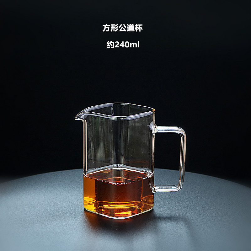 高硼硅月牙简约方形公道杯月牙分茶器带把茶海水杯耐热大容量过滤