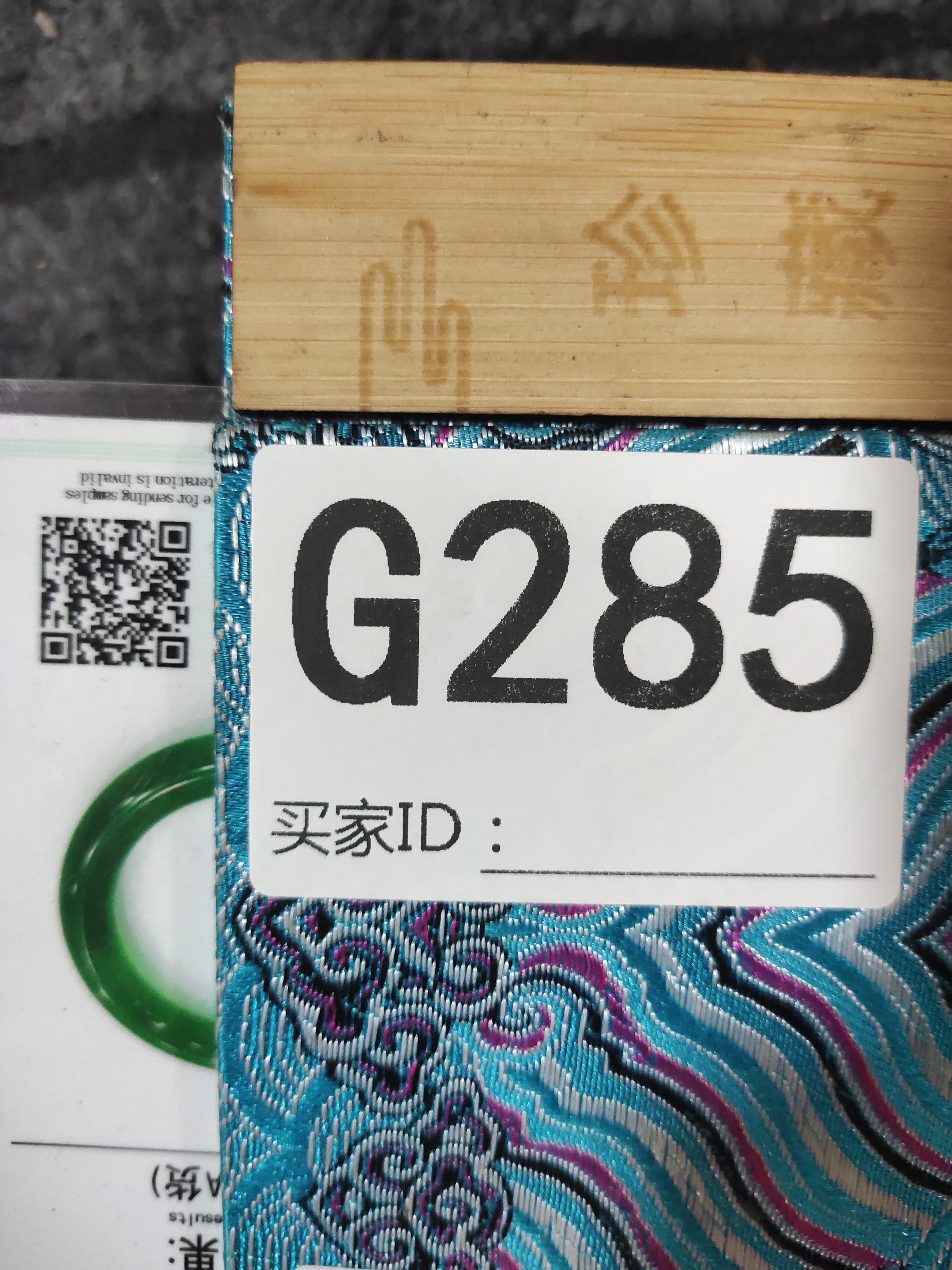 285精品礼品，时尚礼盒。精选好物