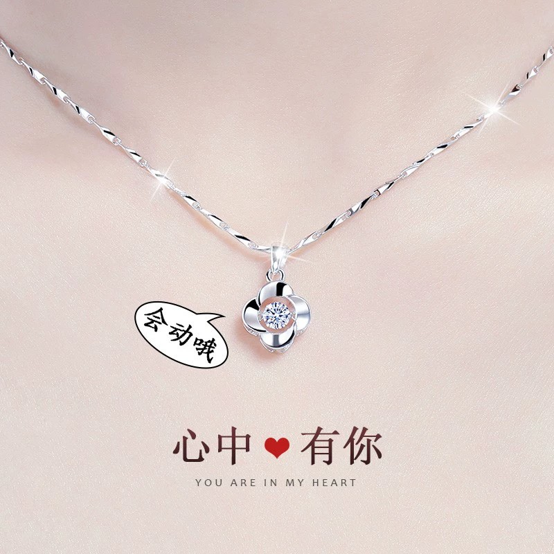 链子足银 跳动的心项链女款纯银锁骨生日七夕情人节礼物送女友