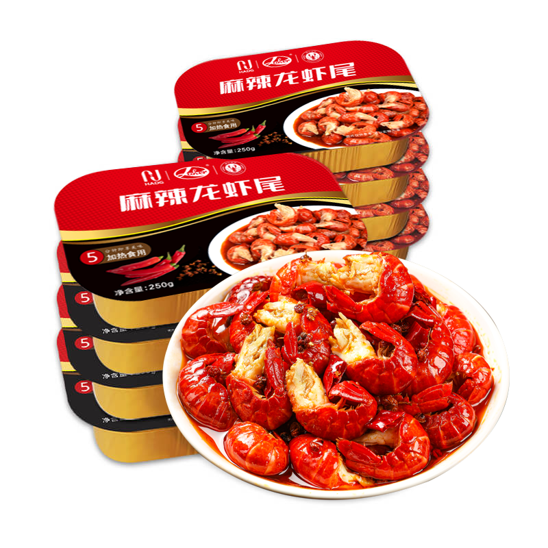 【2025年新虾】莱克麻辣虾尾250g*10盒潜江小龙虾尾加热即食