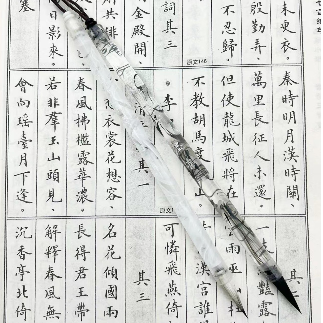 水墨毛笔瘦金体狼毫小楷紫毫兼毫书法勾线专用专业级墨羽白鹤初学