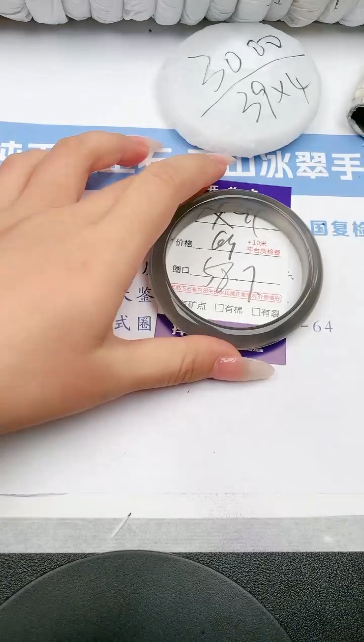 【闪购商品】石英质玉手镯未镶嵌x91-K