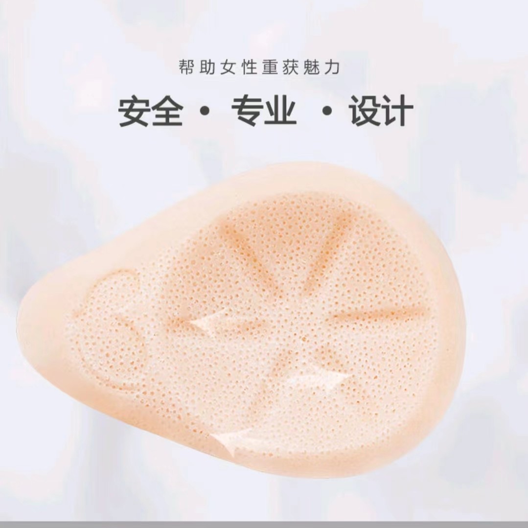 【官方正品】延长款义乳康美奈丽全孔透气适合腋下清扫硅胶赠文胸