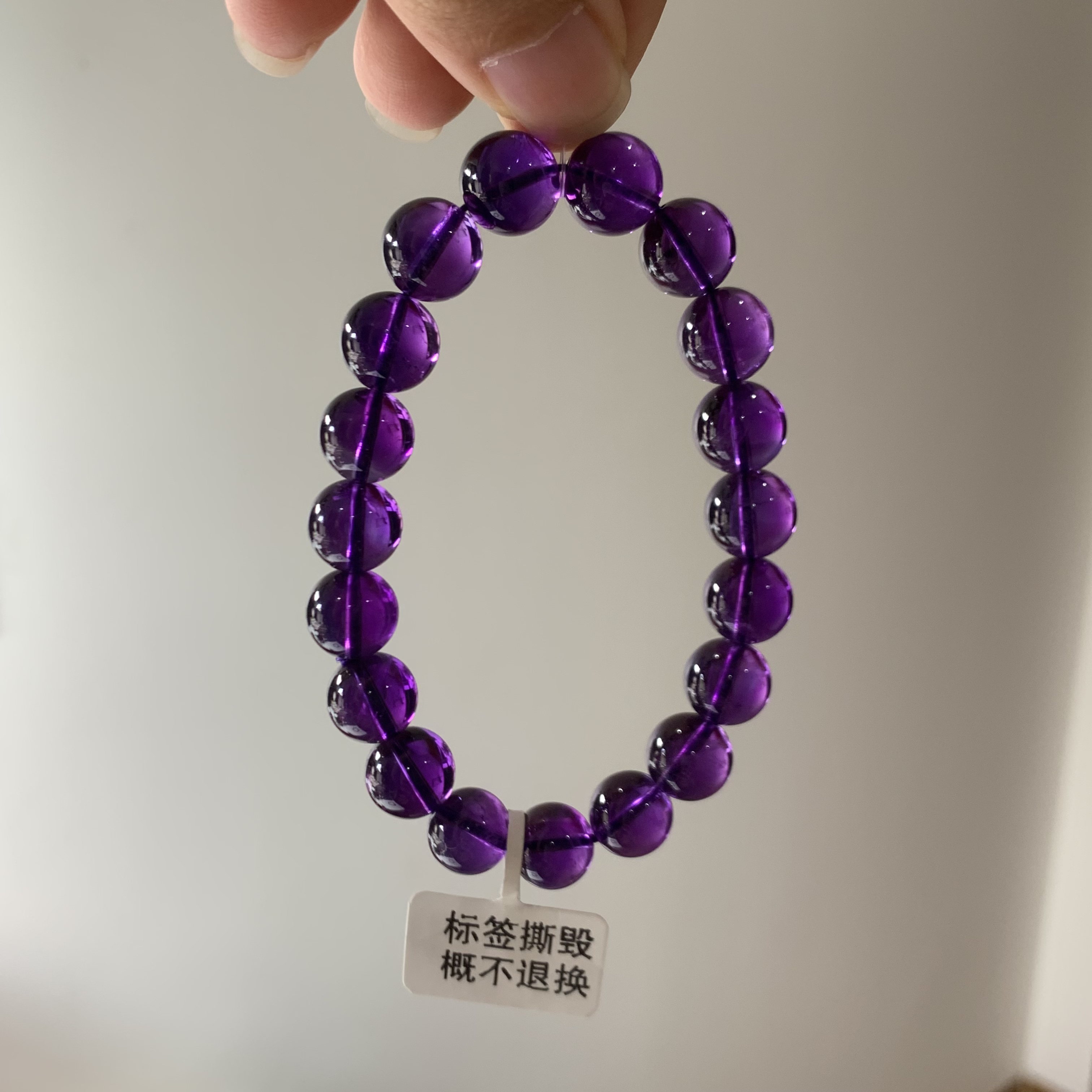 高品质乌拉圭紫水晶手链深紫透亮手串九紫离火10.7mm