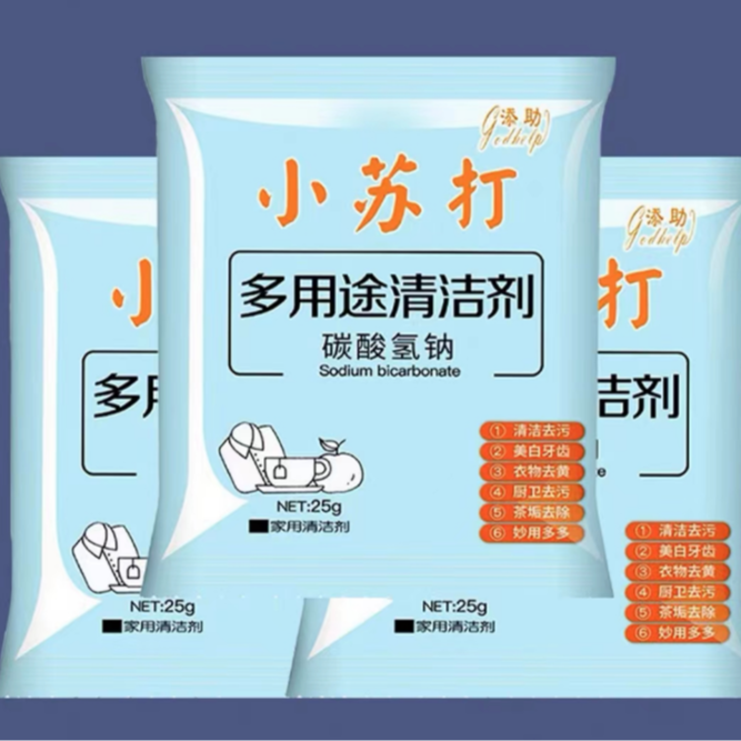 【小苏打】23年专属新茉莉黑茶六堡茶严选广西横州茉莉花茶三角包