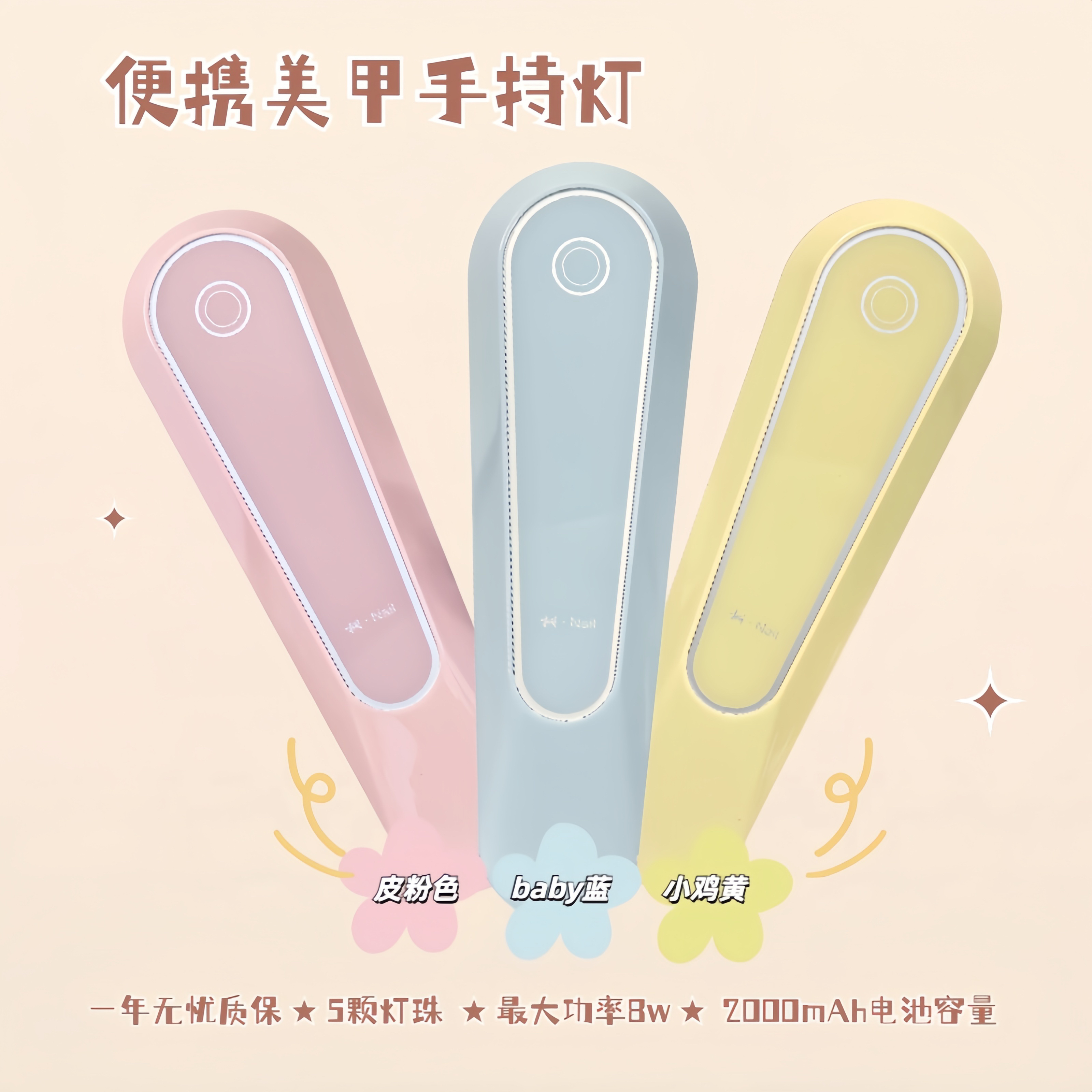 桐Nail便携式大功率触摸手持美甲光疗灯 充电式