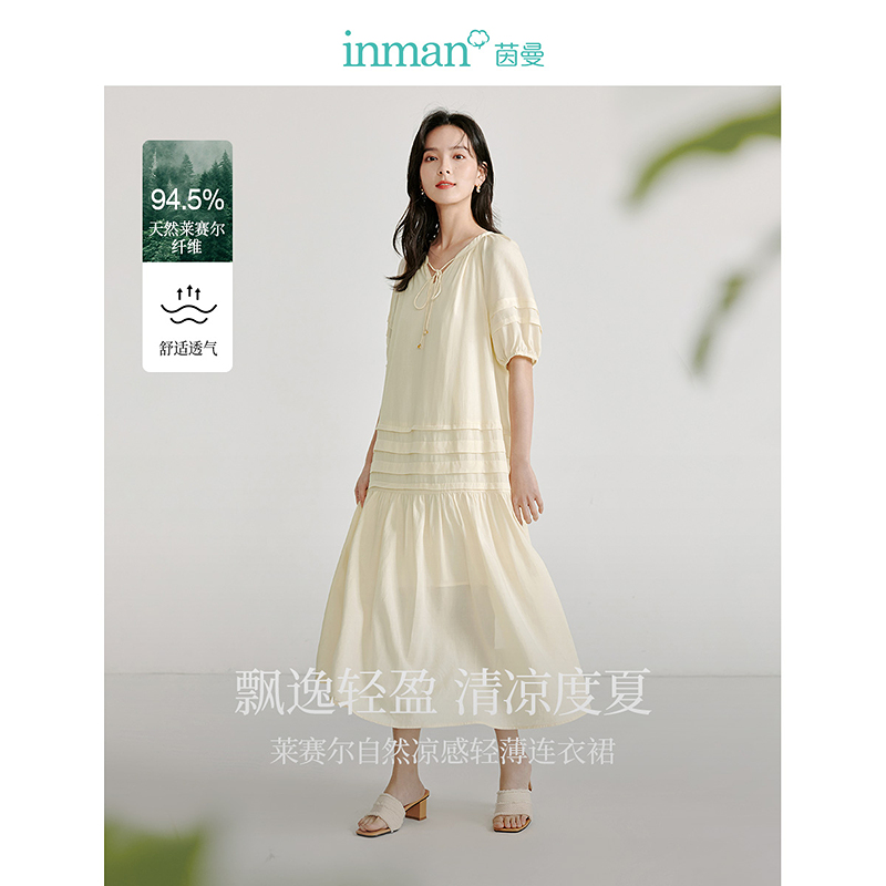 【梦诗专属】茵曼夏季法式度假莱赛尔麻连衣裙系带V领风琴褶摆长裙