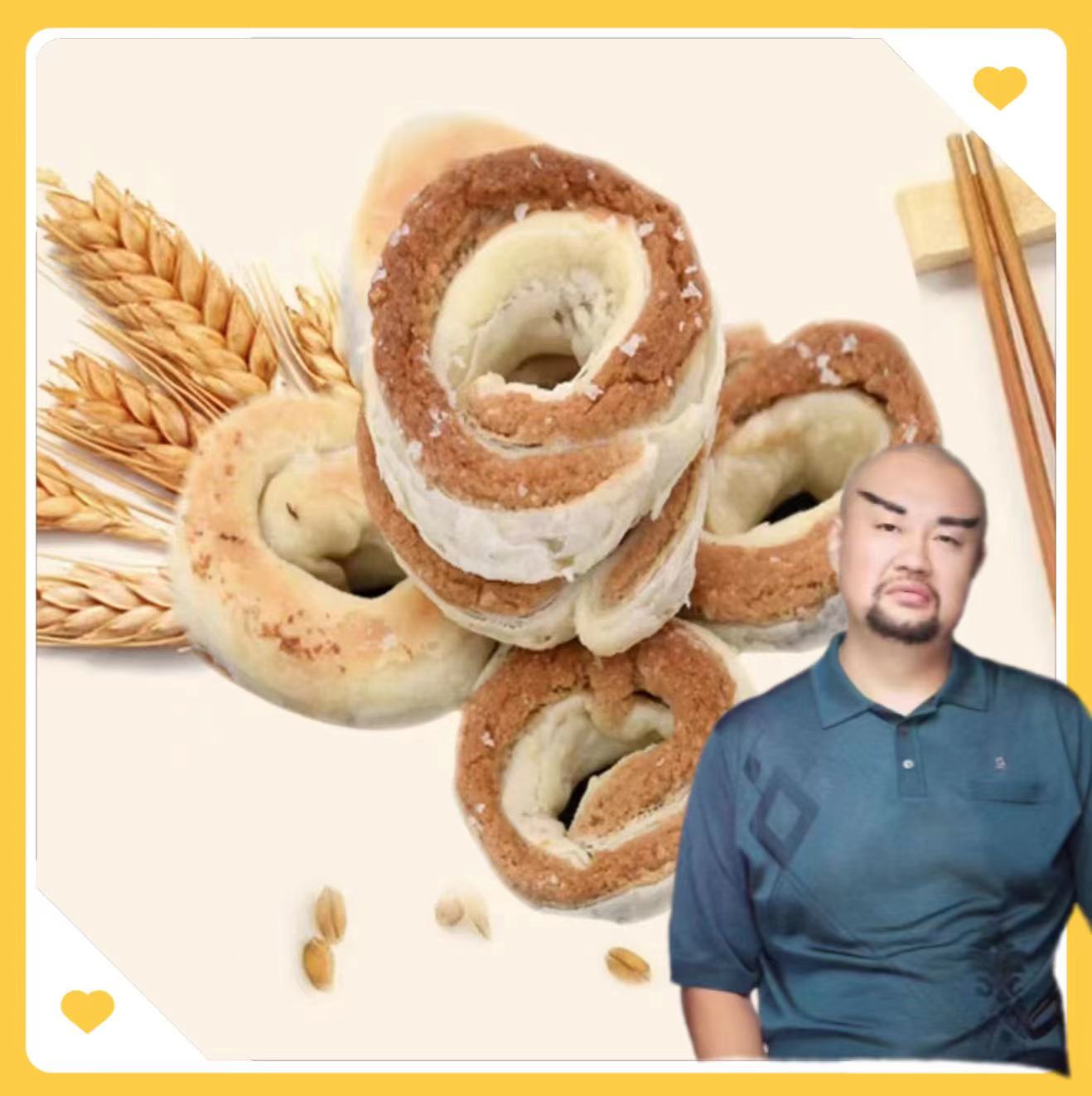 A辽阳老世泰葱花缸炉一袋250克拍一发四