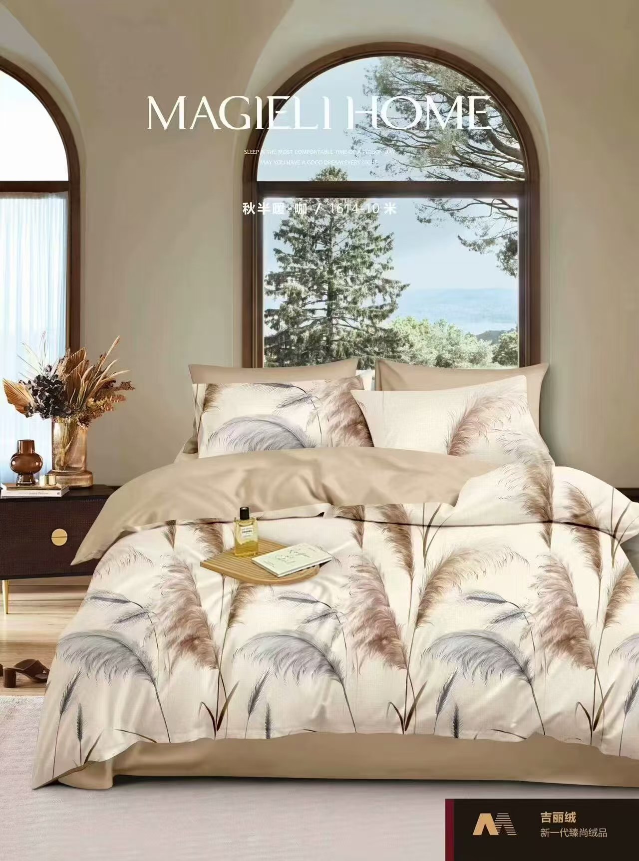 斜纹全棉高档轻奢凉感磨毛四件套活性印花纯棉被套床上用品床单