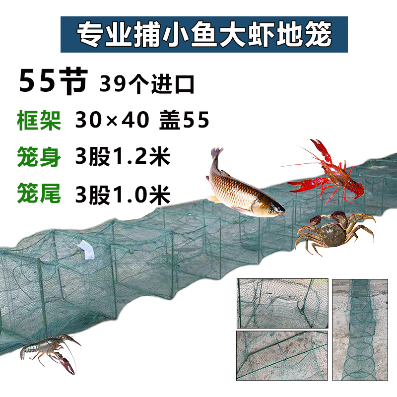 专业捕小鱼大虾地笼鱼网虾笼渔网捕虾河虾网加厚折叠笼编织