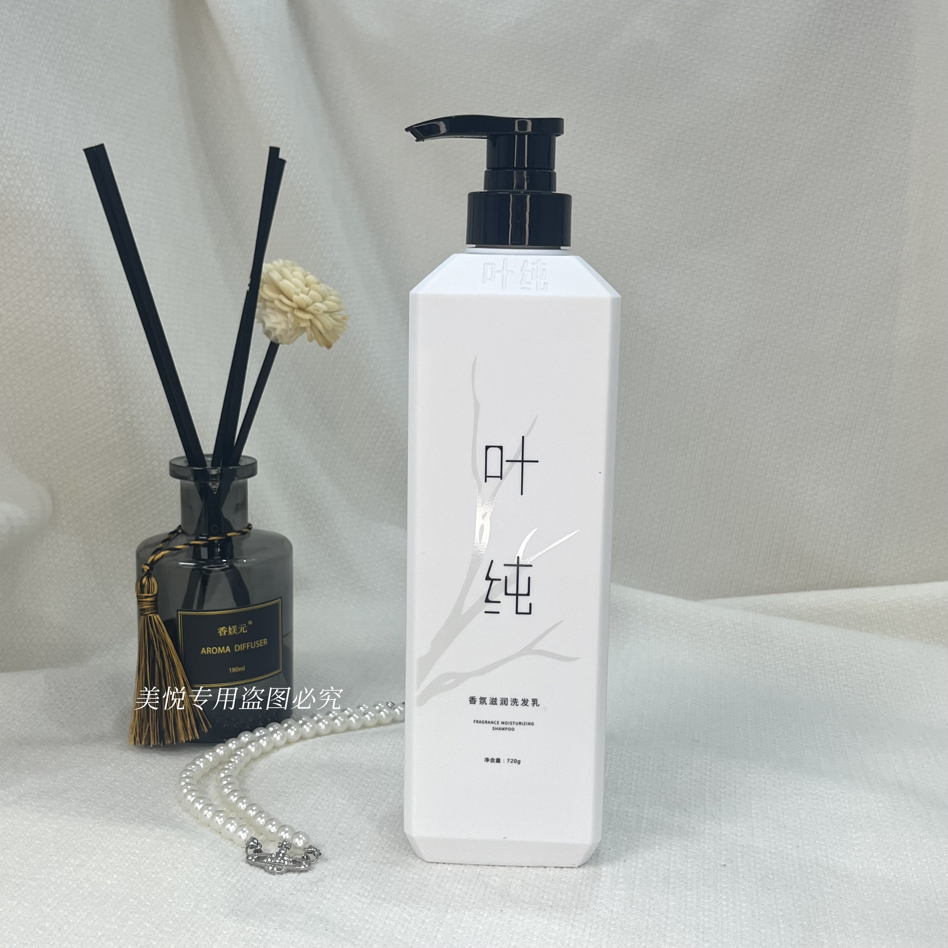 拍下发3瓶！！去屑滋养洗发水叶纯发廊专用沙龙专业洗护