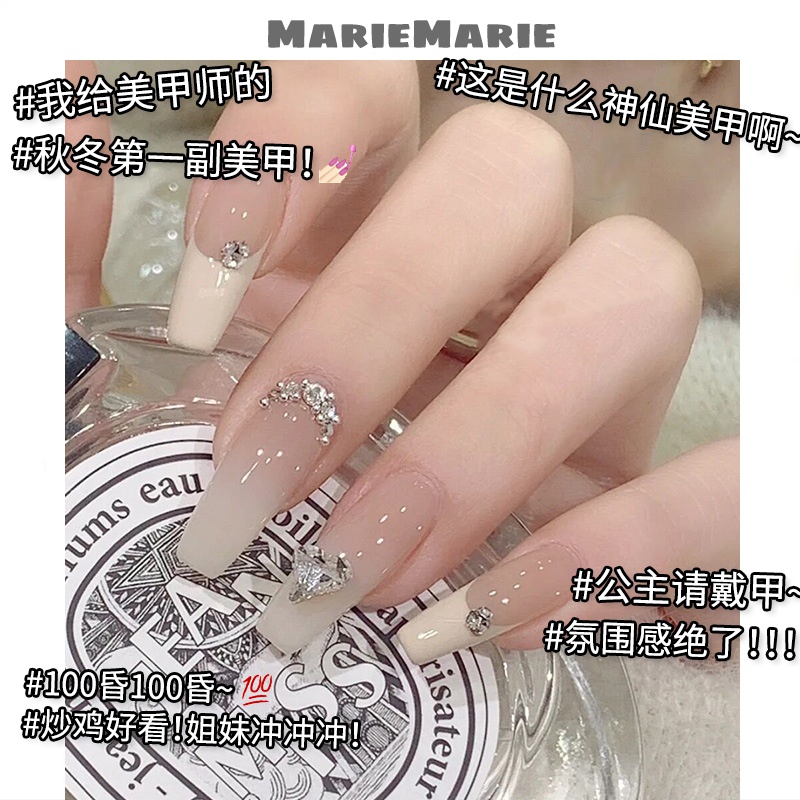 ☄️纯欲裸色仙女碎钻显白可拆卸穿戴甲长款假指甲成品美甲贴片指