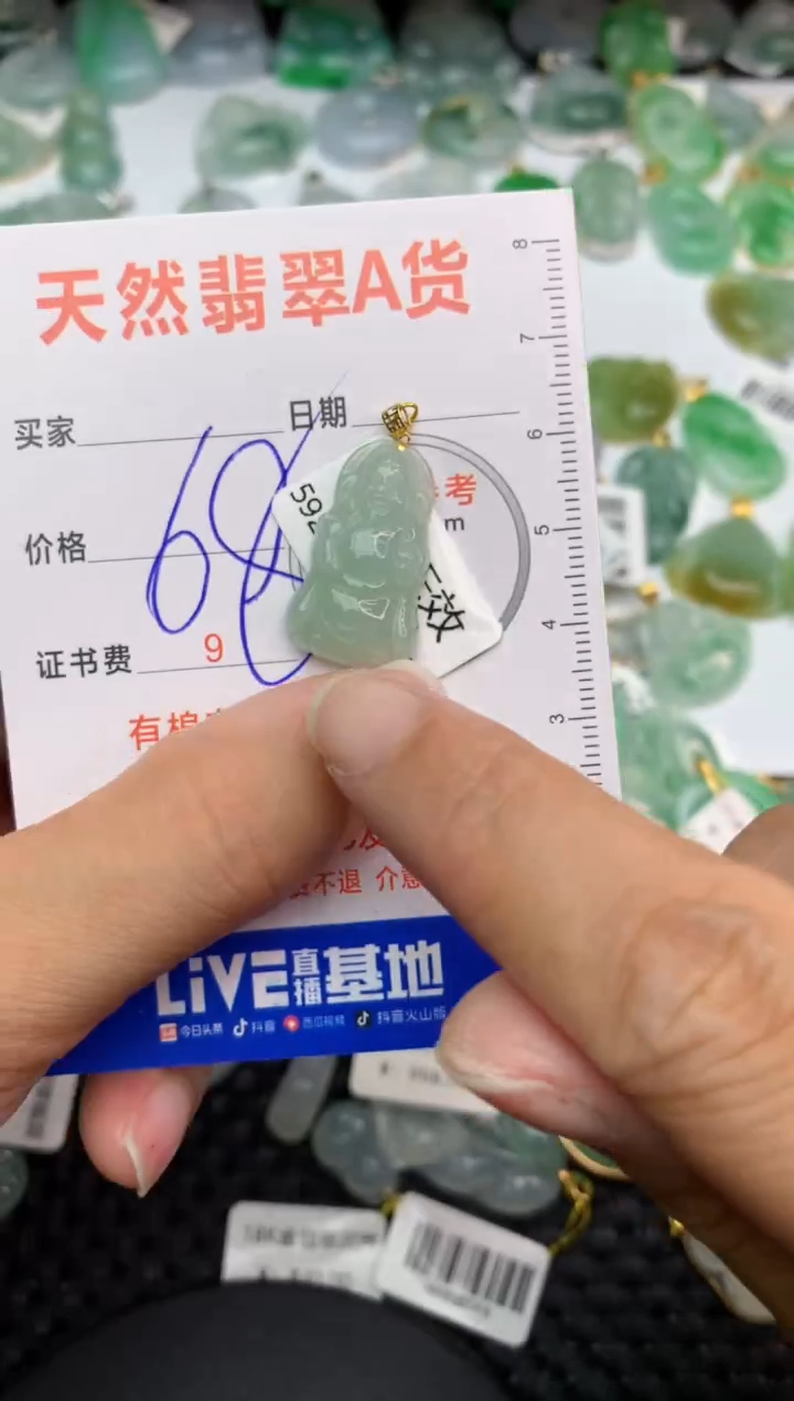【闪购商品】翡翠颈饰18K金镶嵌1111111111