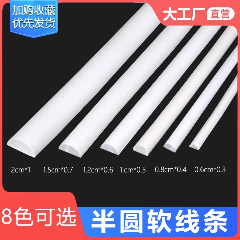 pvc装饰线条 石膏线吊顶自粘美边线 电视背景墙镜子边框半圆线条