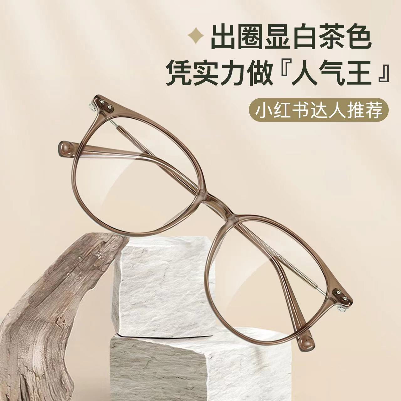 型号1252时尚方圆形TR防蓝光眼镜框小红书网红素颜平光镜女近视架