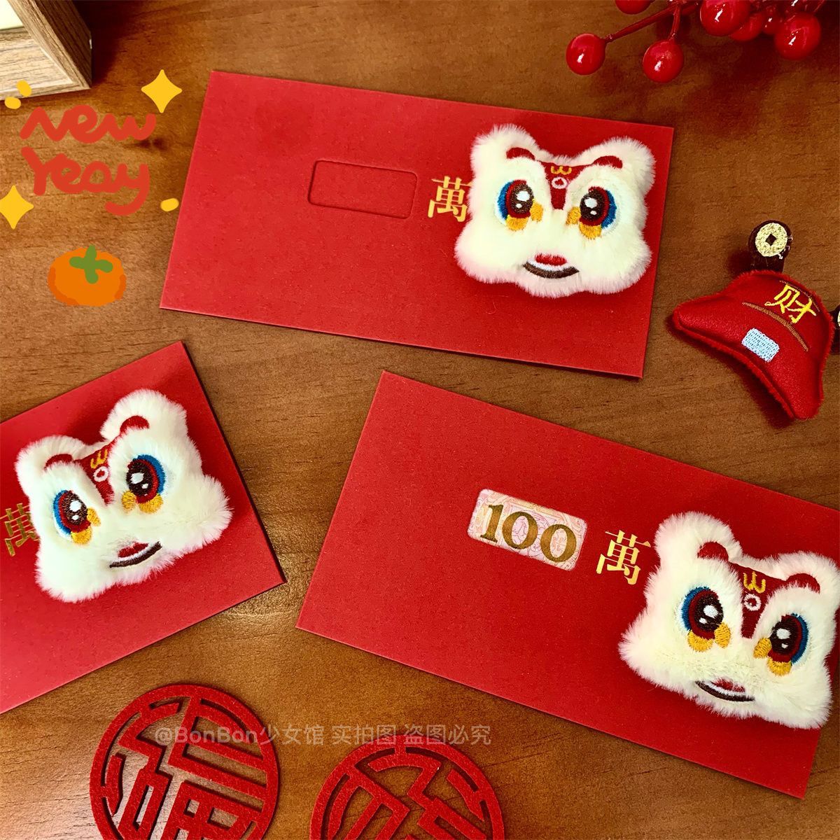 新款2024龙年高级红包春节个性创意红包袋国潮卡通新年封压岁红包