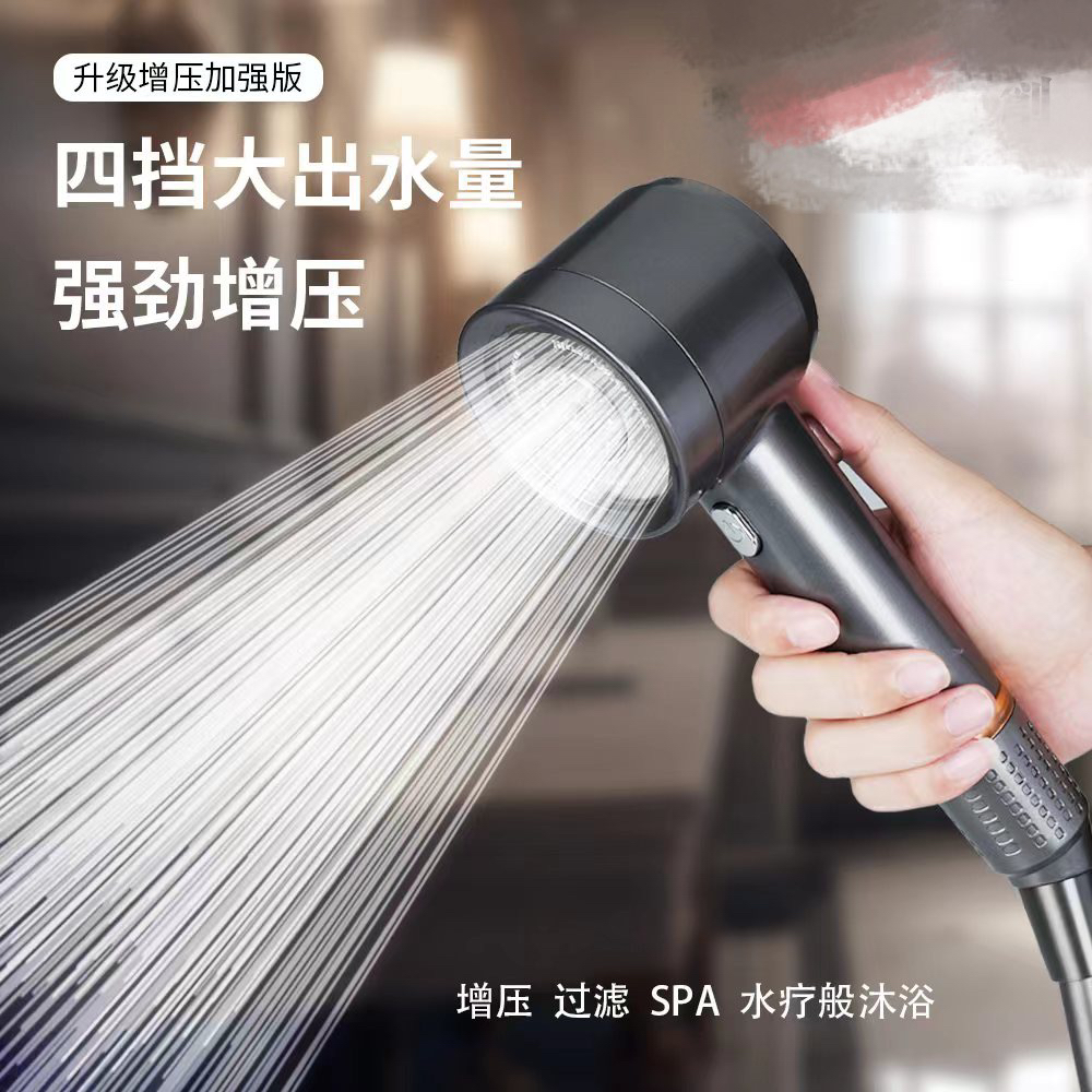 超密极细出水喷头增压加强版升级沐浴强劲升级火箭鱼