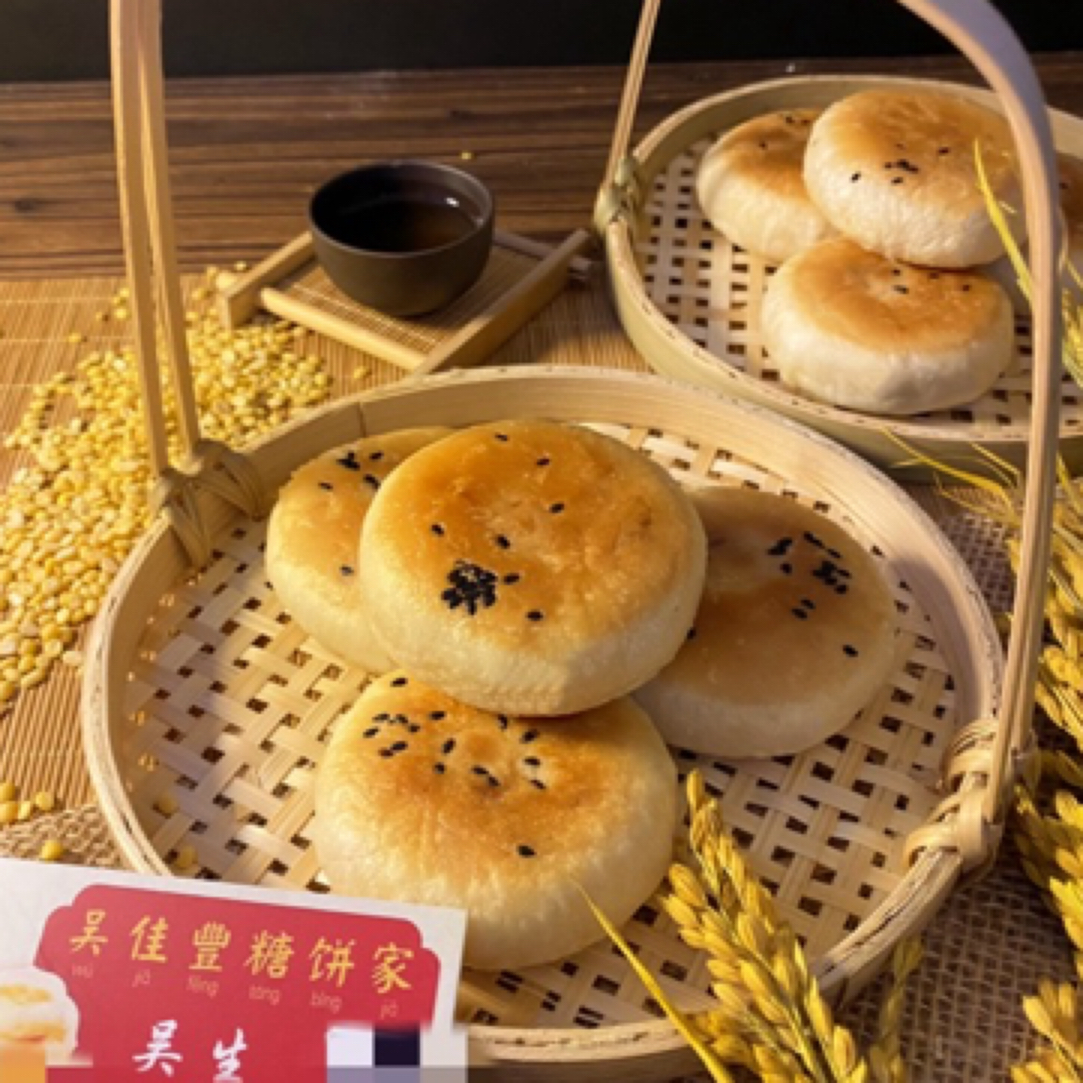  惠来吴佳豐饼家正宗绿豆饼潮汕特产老式红纸包装。