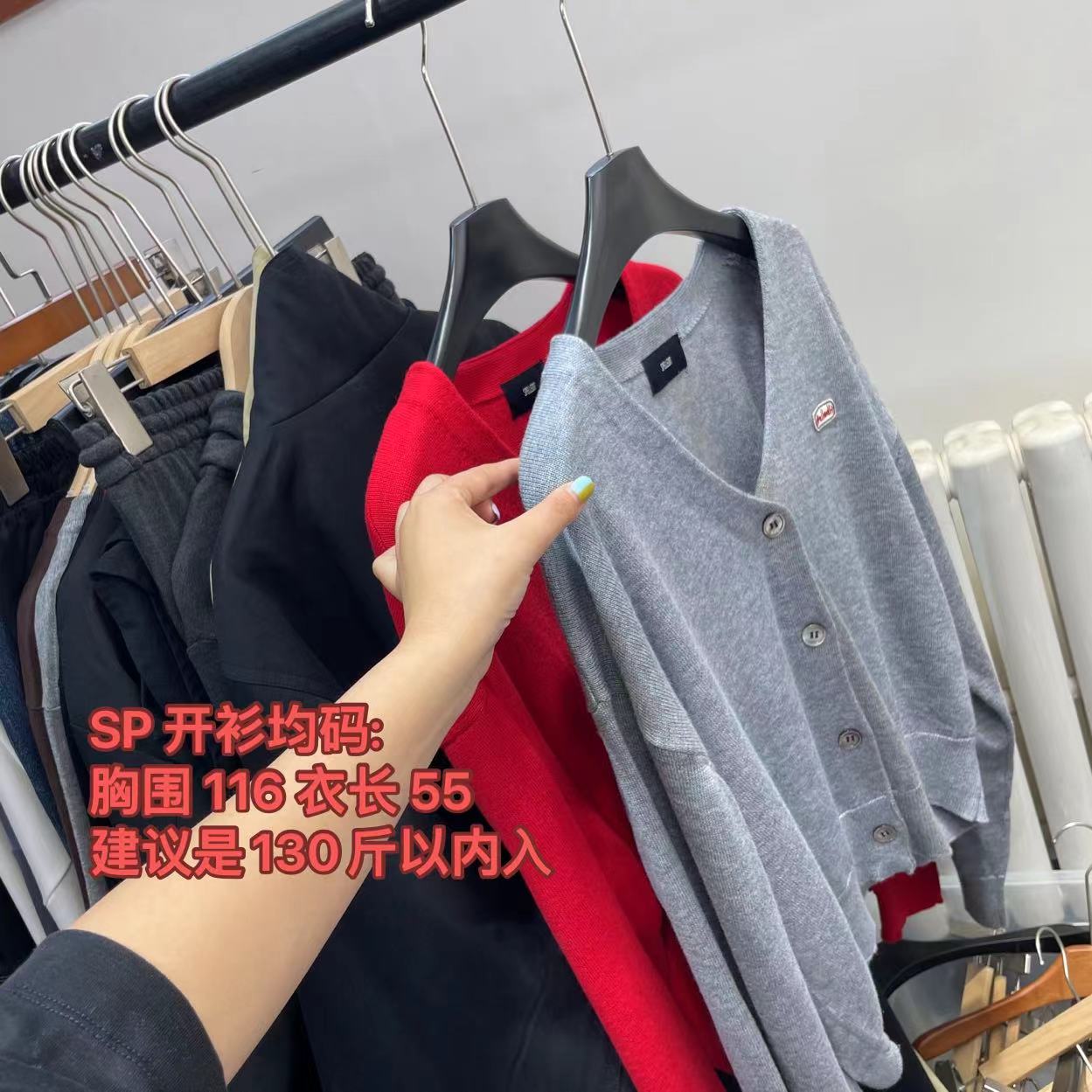 9.15号New~原来是你!我是真的爱s@p的开衫!Zei显人薄~91001