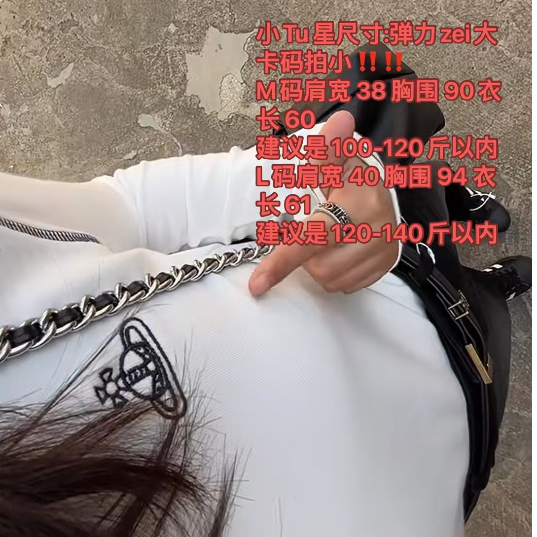 11.1号New~“绝了舒服的小Tu星打底衫”加绒的!!  2866
