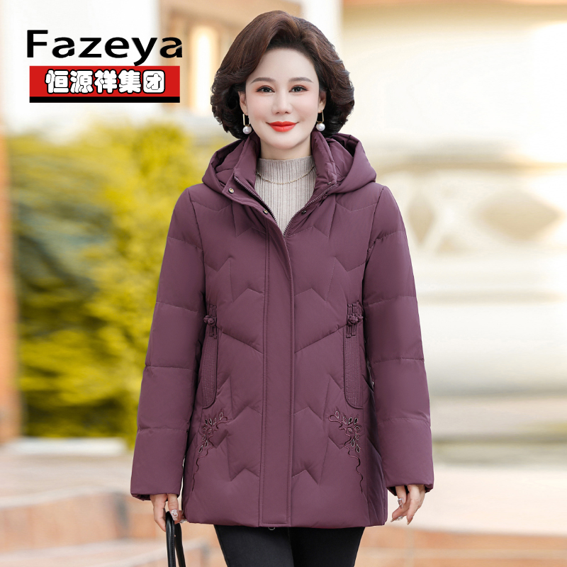 恒源祥集团彩羊妈妈冬装加厚大码羽绒服女短款中老年时尚奶奶外套