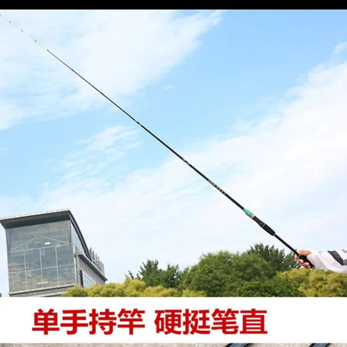 1.8 2.1超灵敏远投软尾筏竿（单杆）