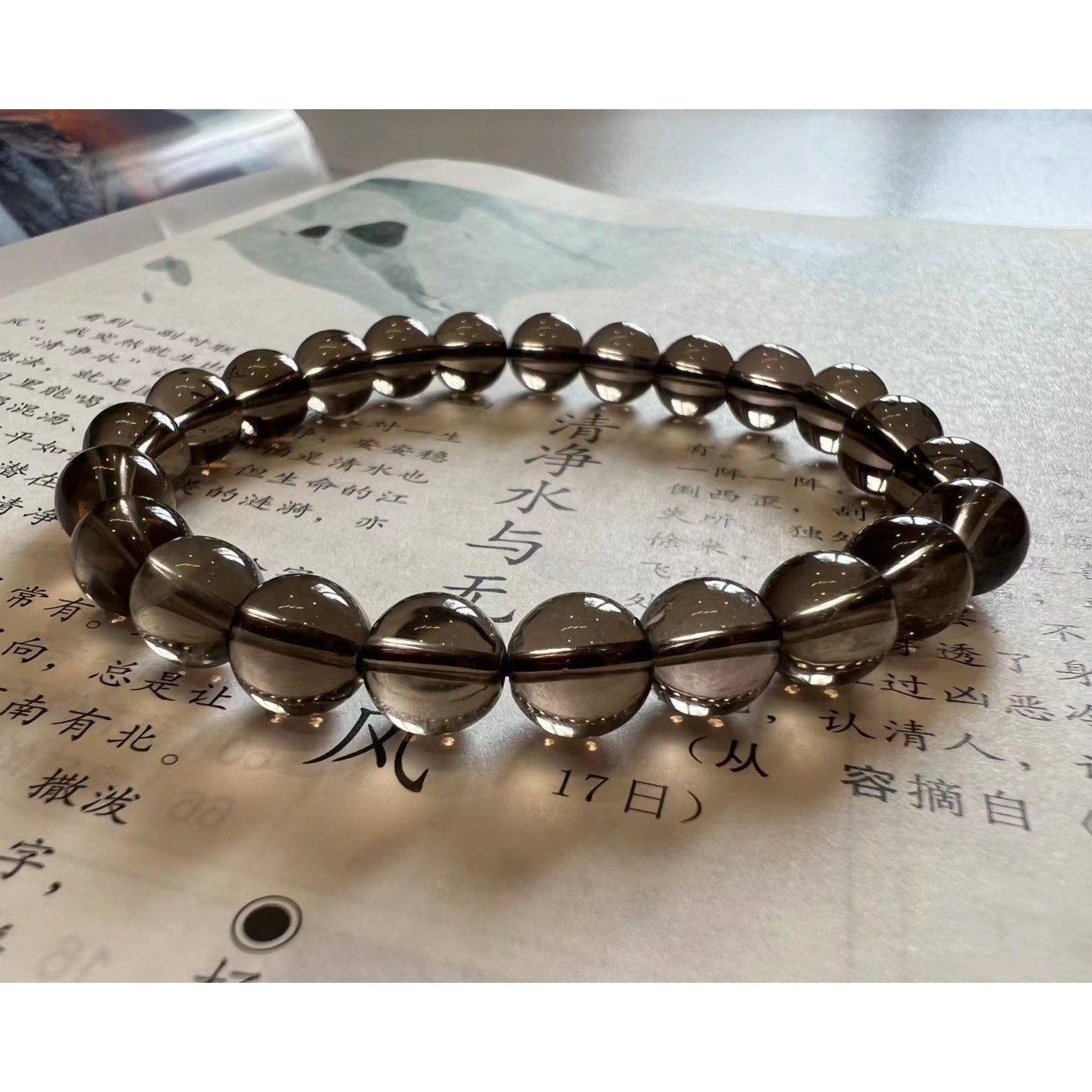 天然全净体茶水晶烟晶黑色百搭简约时尚手串【基地发货，顺丰包邮】