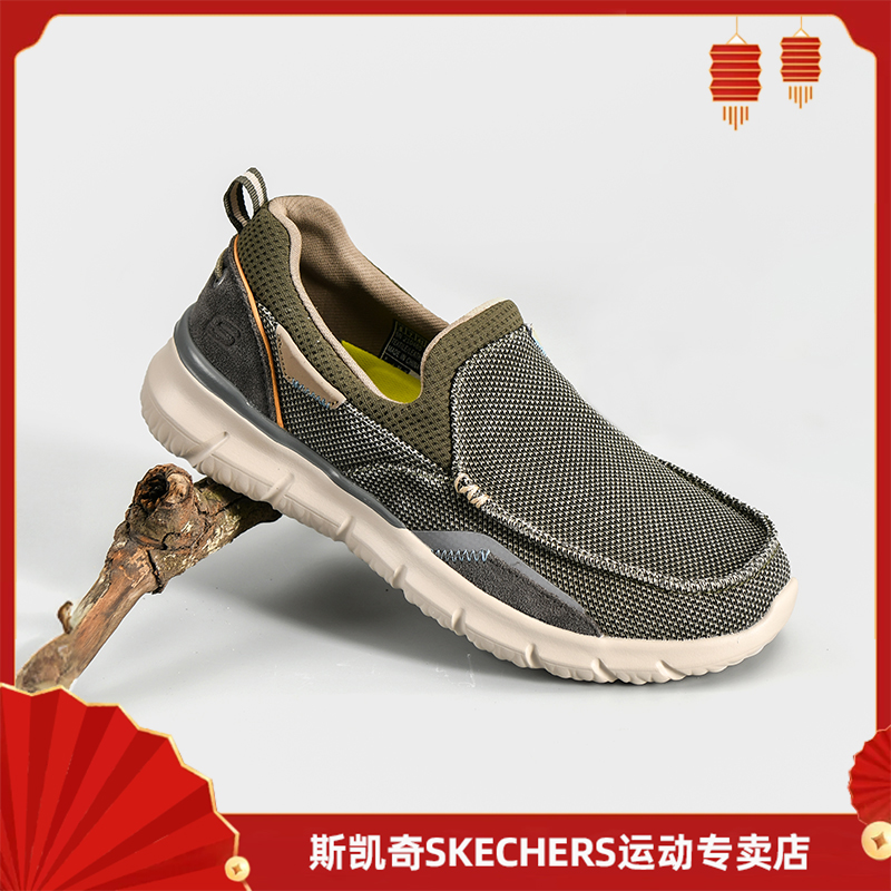 SKECHERS/斯凯奇男鞋秋冬季老北京透气休闲软底男士一脚蹬休闲鞋