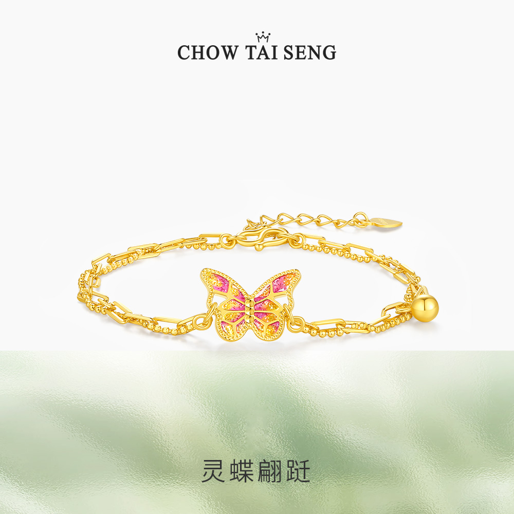 Chow Tai Seng/周大生 925银珐琅手链 蝴蝶手链轻奢款@S0HC0143