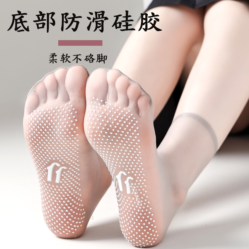 点胶防滑水晶袜夏季薄款透明中筒女短丝袜女防勾丝足底按摩硅胶袜
