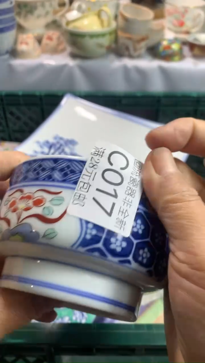 【闪购商品】111111111