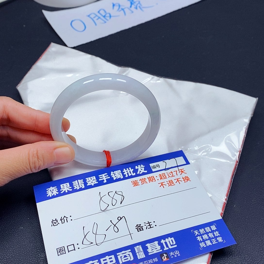 翡翠手镯未镶嵌百元手镯默认瑕疵