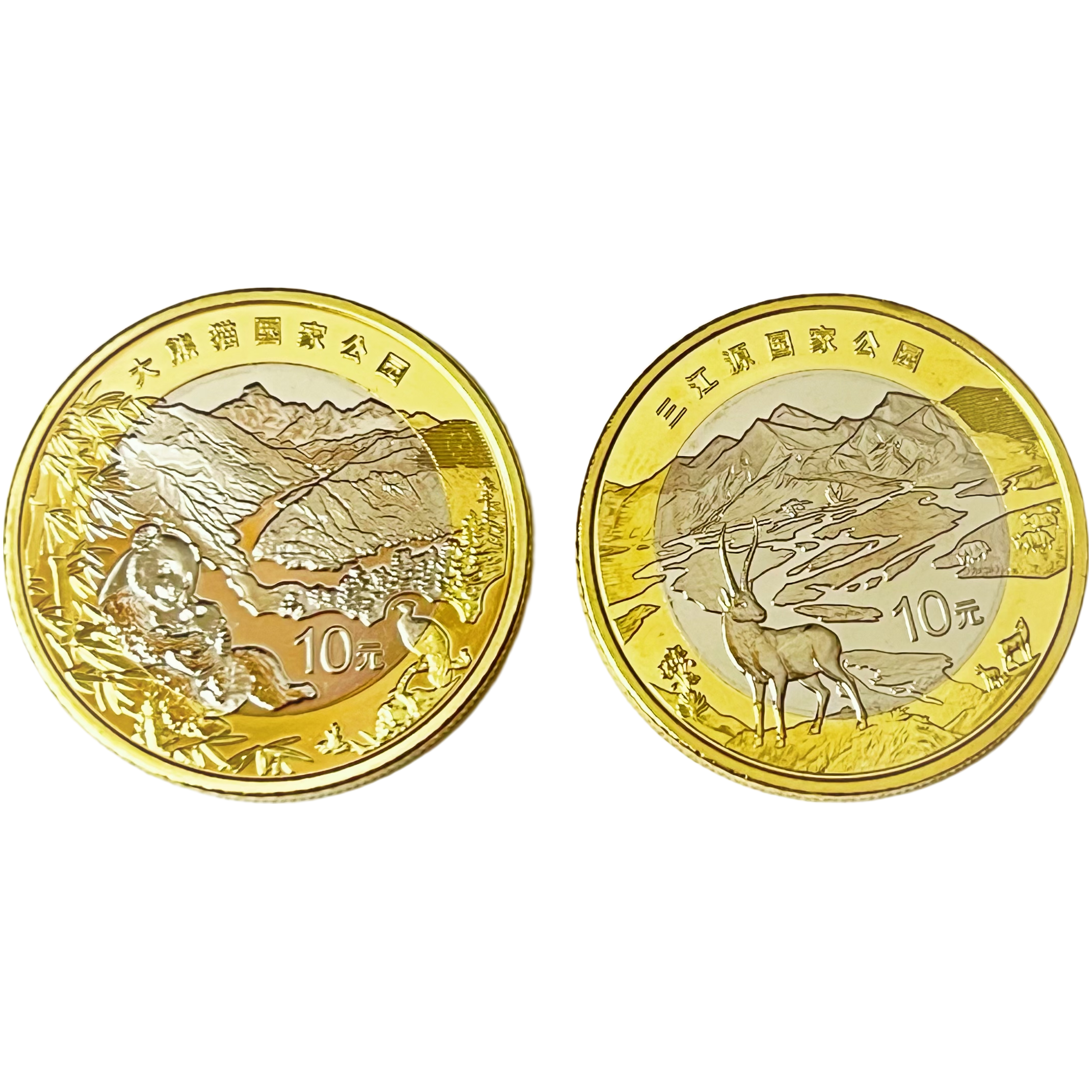 法定货币国家公园系列纪念币法定货币收藏