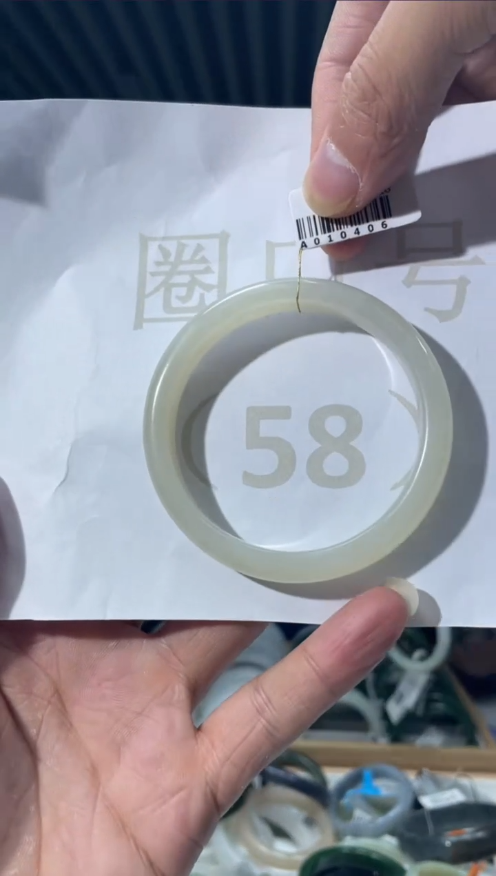 【闪购商品】和田玉手镯未镶嵌编码0406 圈口58