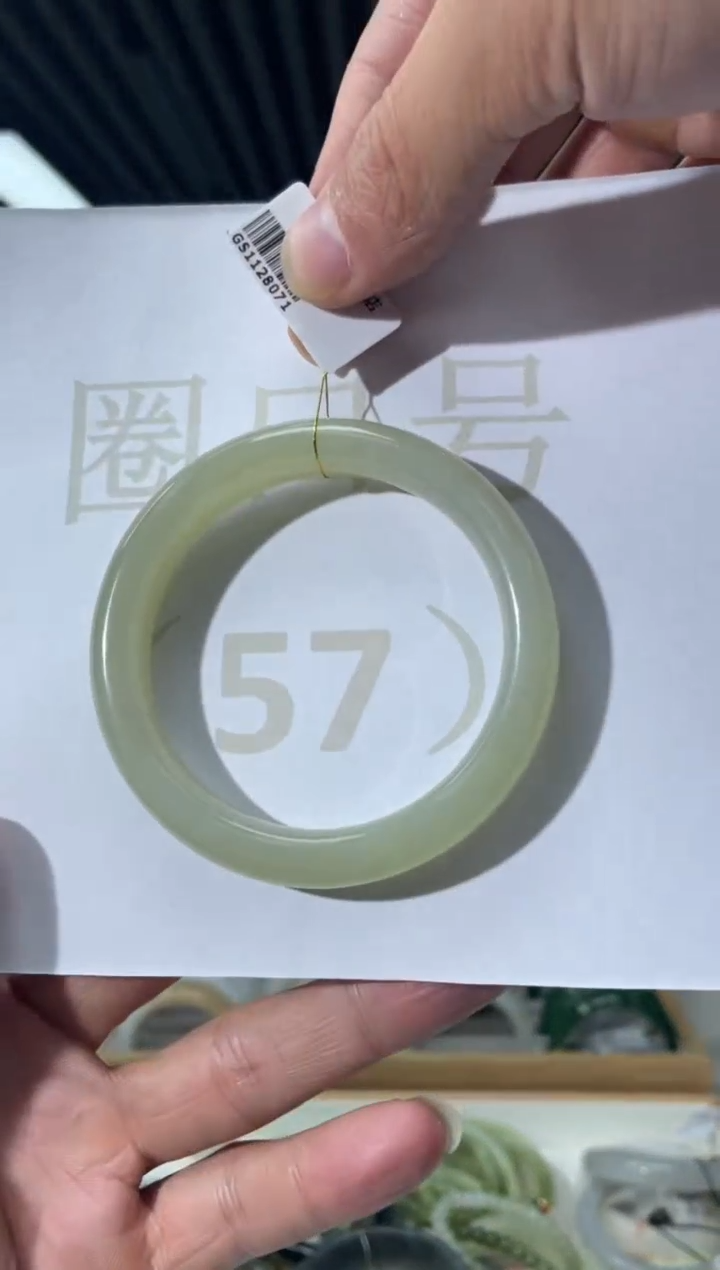 【闪购商品】和田玉手镯未镶嵌编码8071 圈口57