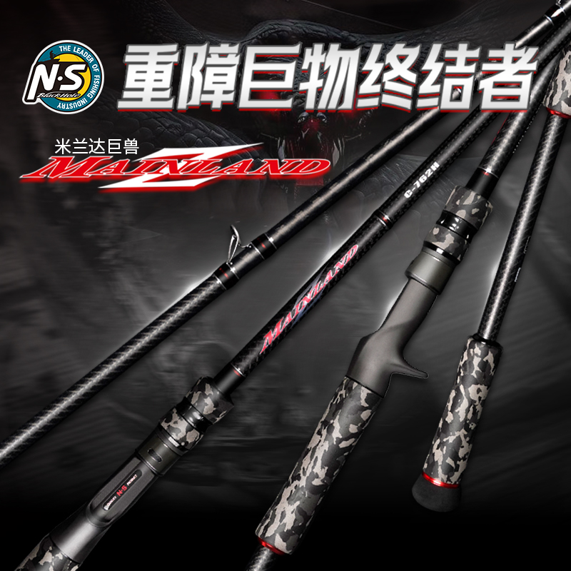 N·SBLACKHOLENS米兰达巨兽路亚竿淡海水巨物竿