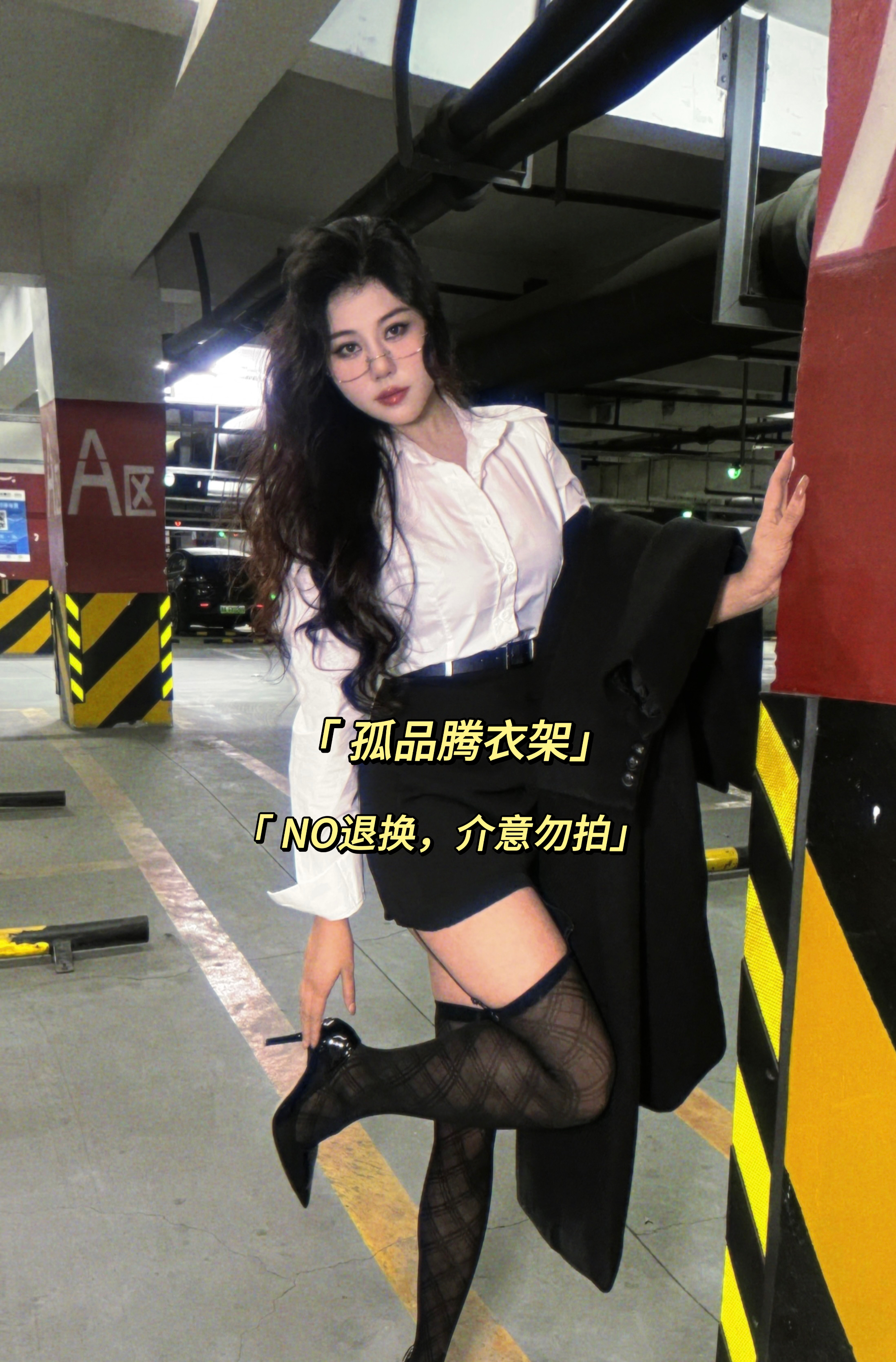 《苏小圆的店薅羊毛》