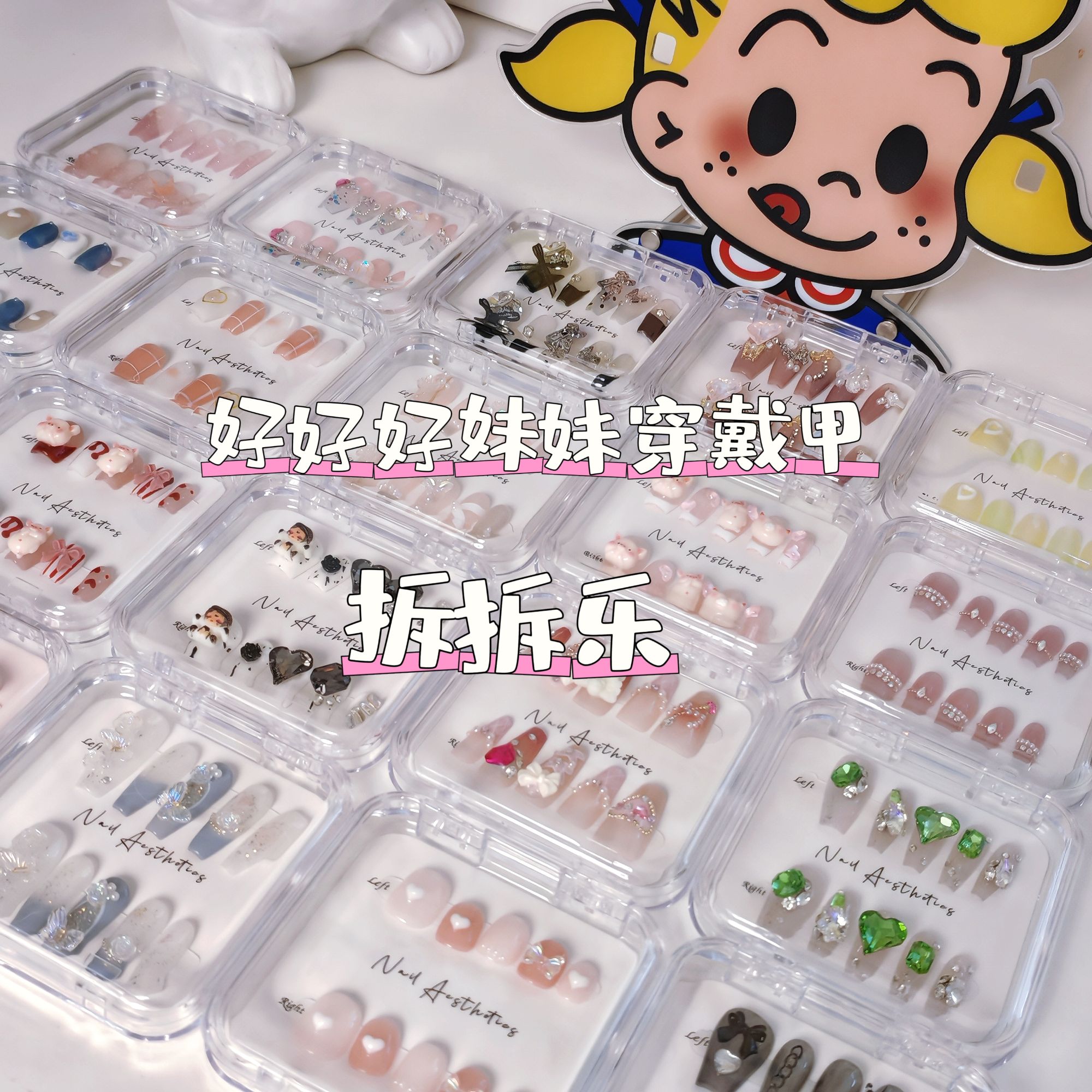 【富婆端盒拍1拆13】百搭高级手工穿戴甲
