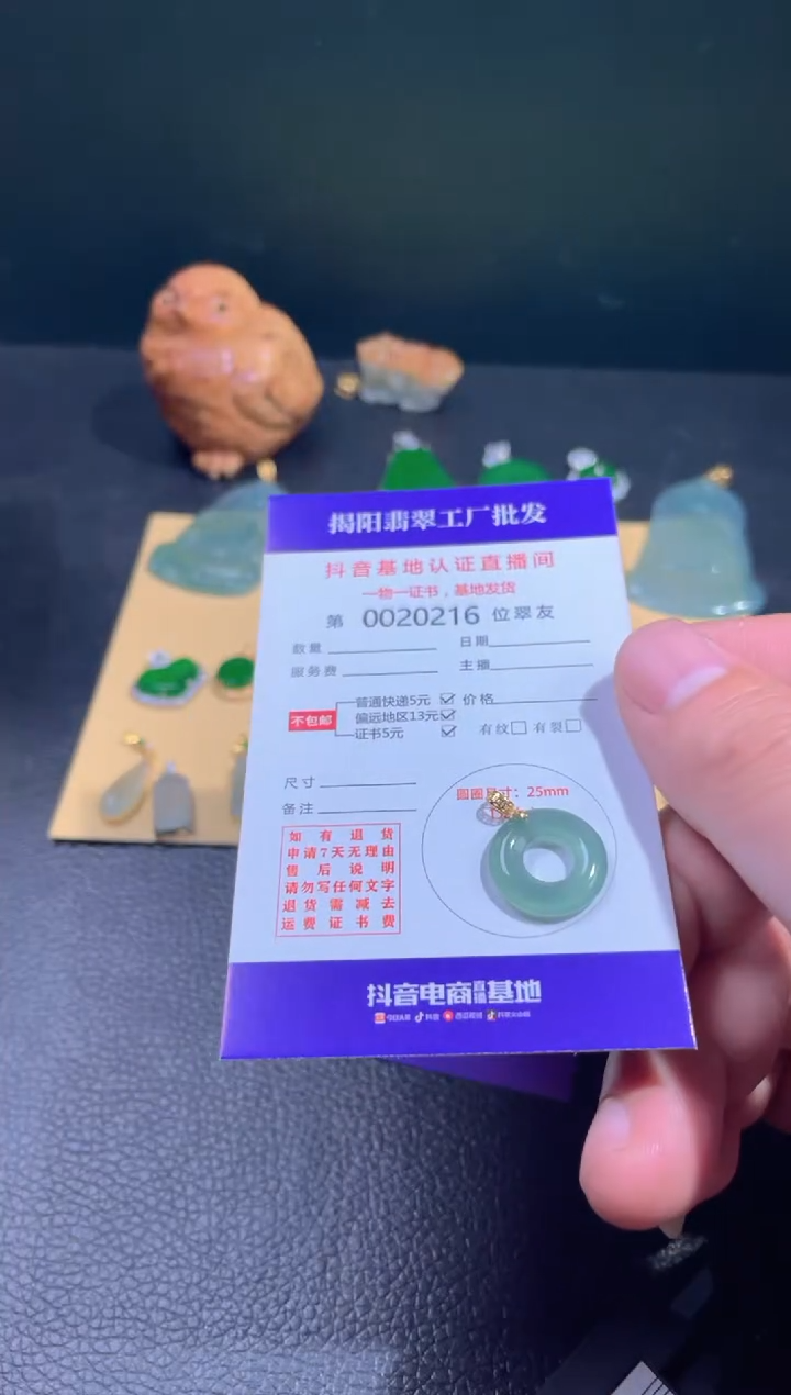 【闪购商品】翡翠翡翠18K金镶嵌翡翠