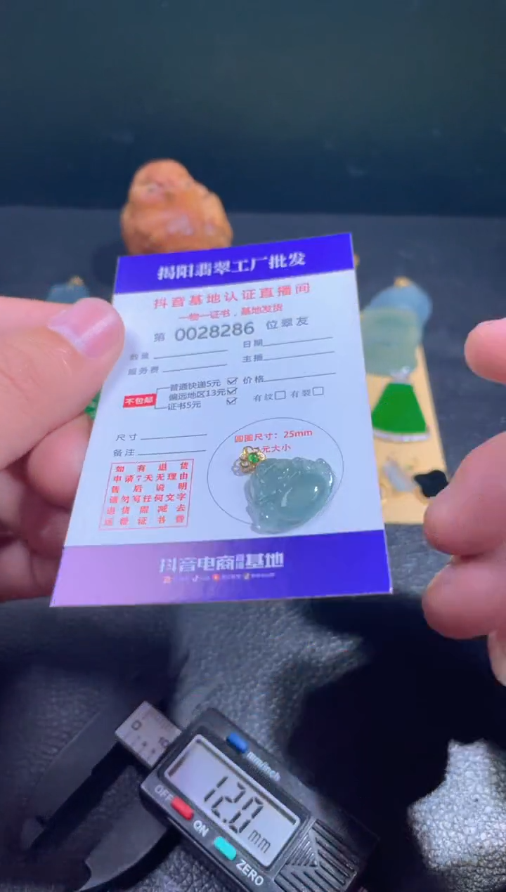【闪购商品】翡翠翡翠18K金镶嵌翡翠
