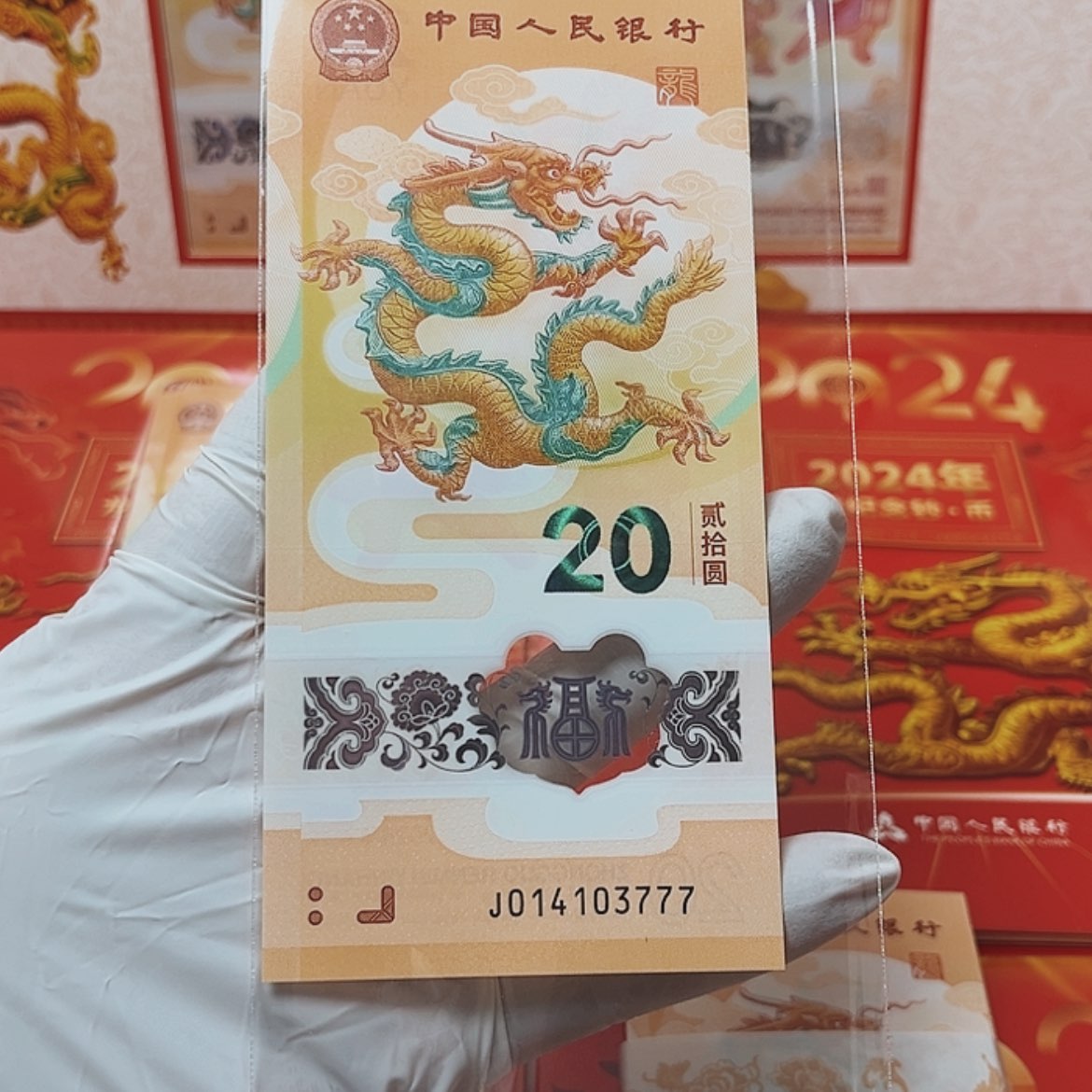 【闪购商品】塑料5689