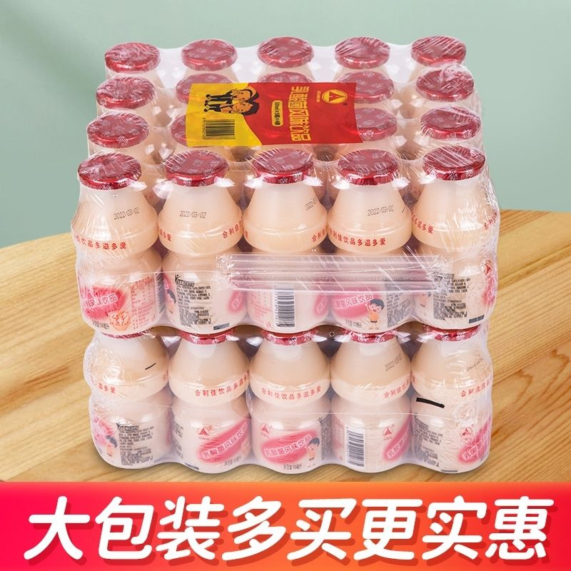 【乳酸菌饮品酸奶】纯牛奶饮料早餐送礼优酸礼品整箱100ml/20瓶美味