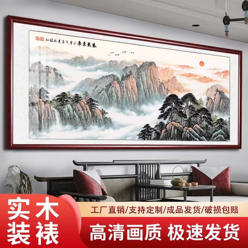 富水长流山水风景画客厅挂画沙发背景墙壁画办公室聚宝盆带框国画