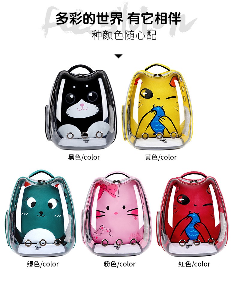全景透气猫包，18斤内猫咪都可用