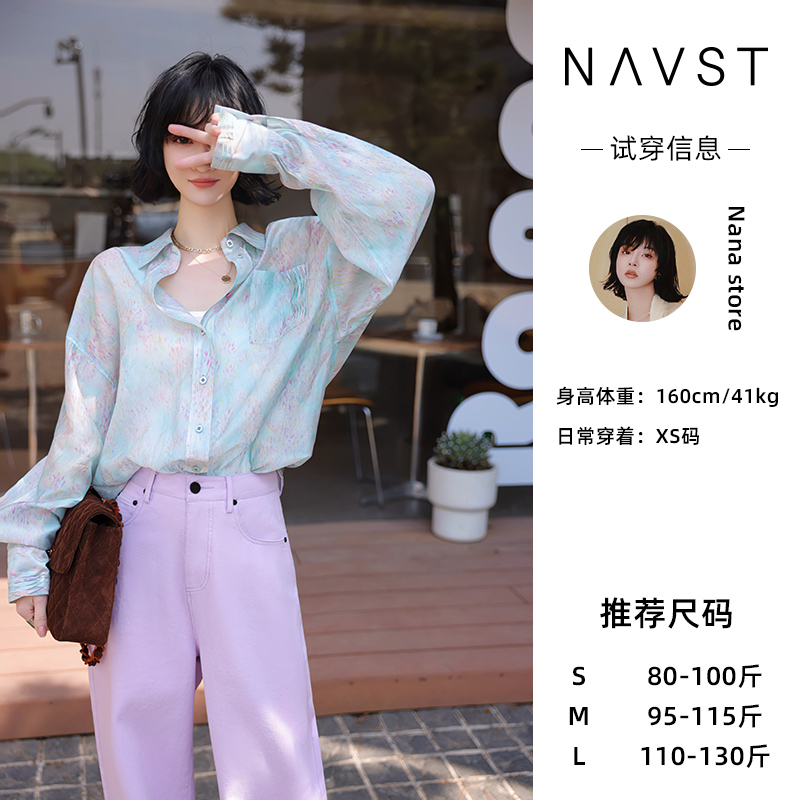 NAVST 印花春夏长袖衬衫C230340XC2YB百搭小众显瘦