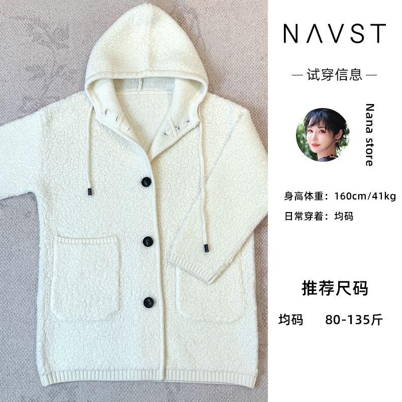 NAVST11.17上新单排扣连帽针织毛衫毛呢外套ND241063MY4SS