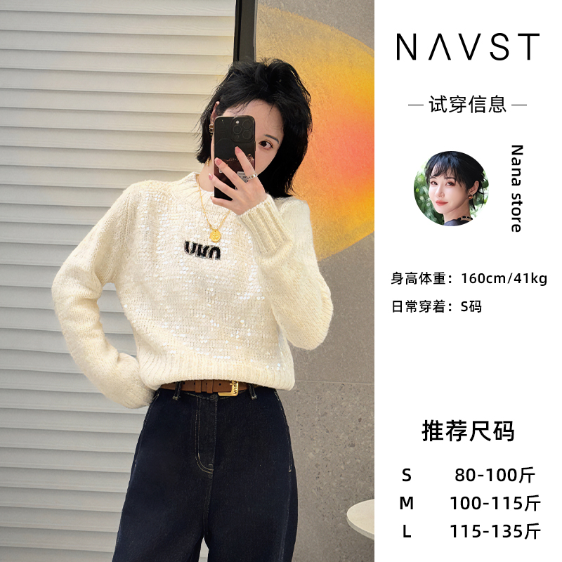 NAVST12.31上新亮片针织套头短羊毛毛衣ND231278MY3JX