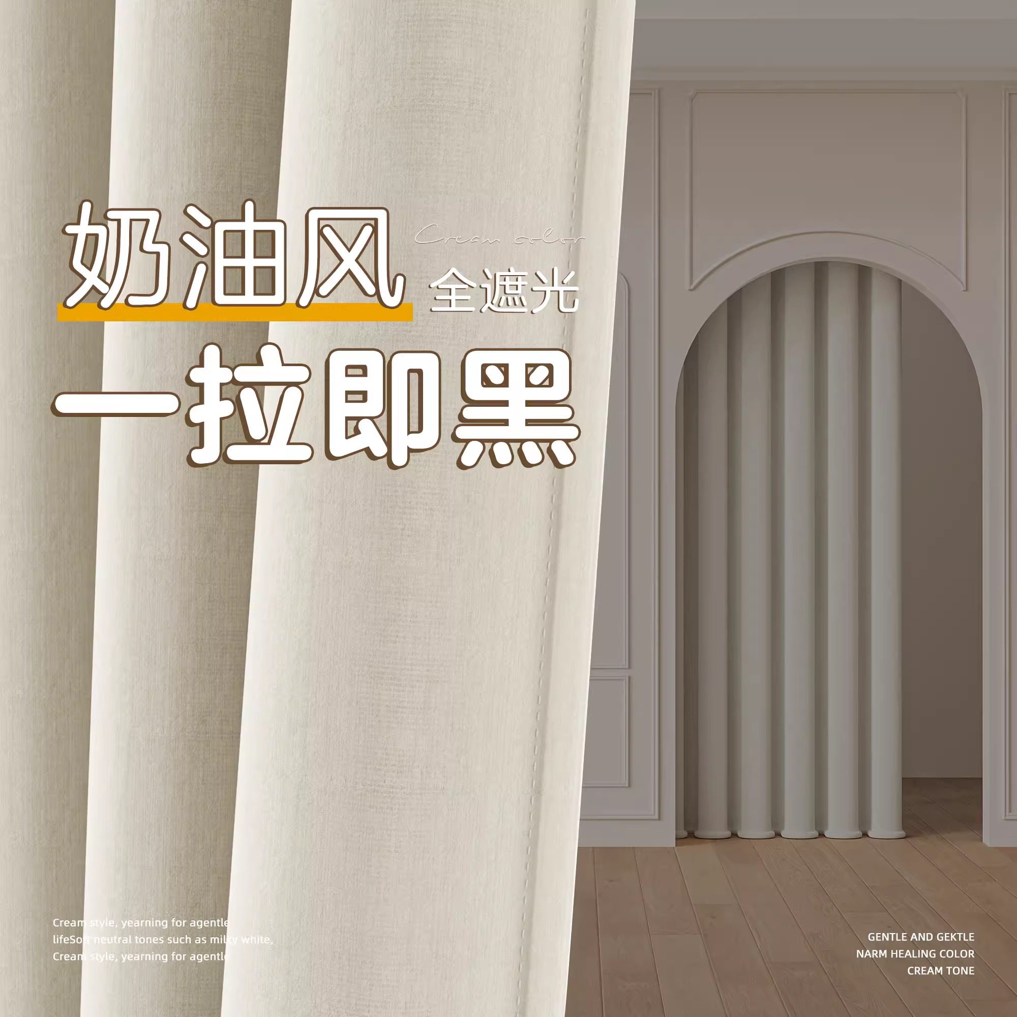 窗帘卧室门帘加厚奶油风遮光防风保暖遮挡帘免打孔防晒遮阳送杆