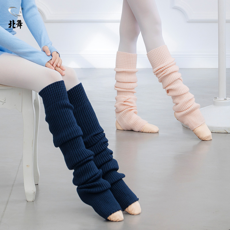 北舞芭蕾舞袜套舞蹈护腿女瑜伽跳舞护膝堆堆练功保暖短款长款秋冬